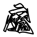 97视频下载APP应用