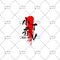 蘑菇视频官方版APP应用